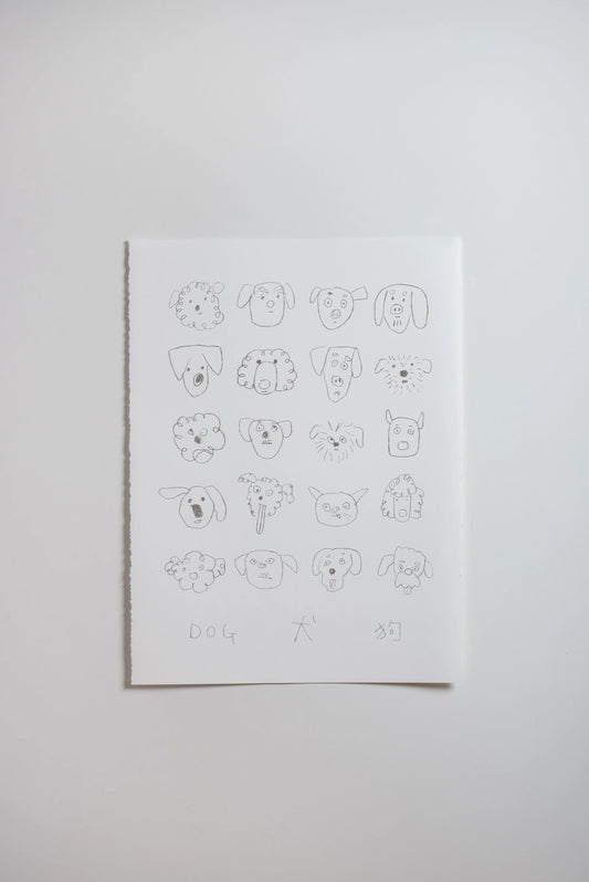 Left-handed Dogs Poster